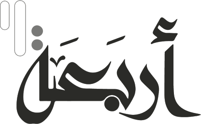 Arba
