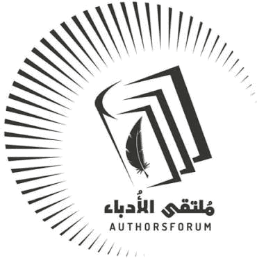 Authors Forum