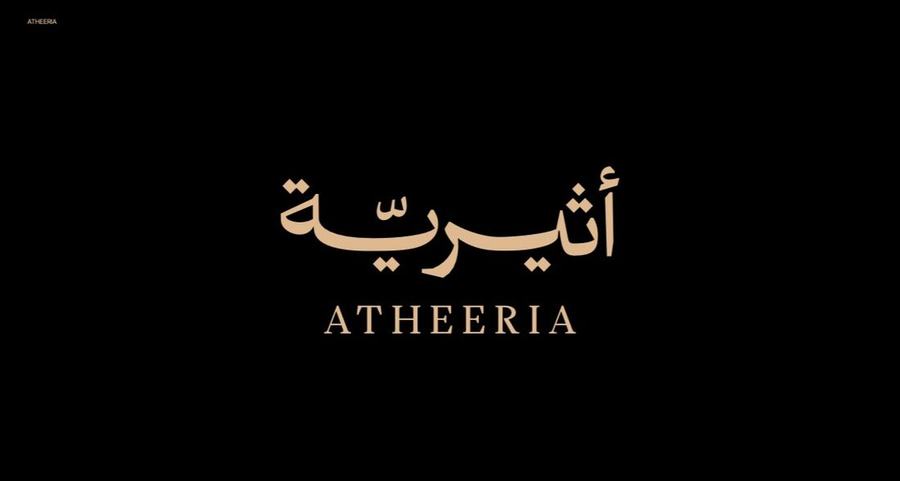 Atheeria wordmark