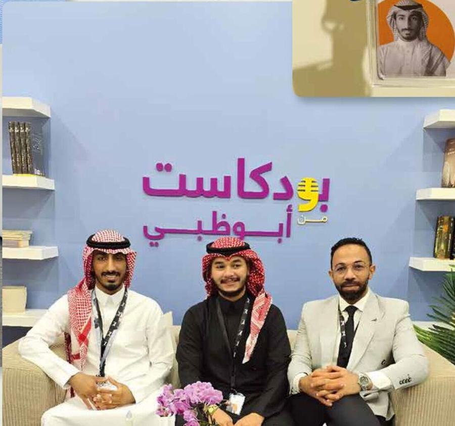 Live podcast at the Abu Dhabi International Book Fair