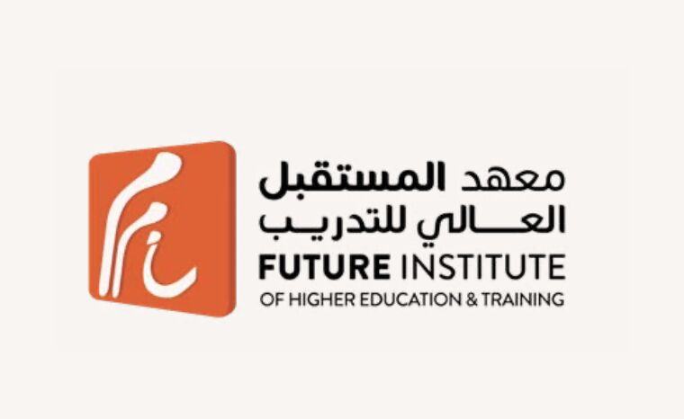 Future Institute refreshed identity
