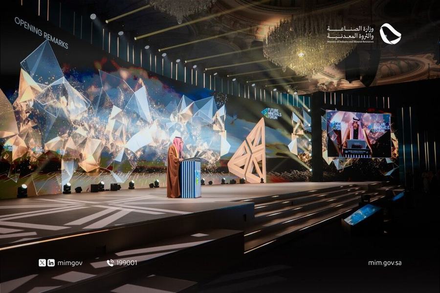 Future Minerals Forum, 5th edition