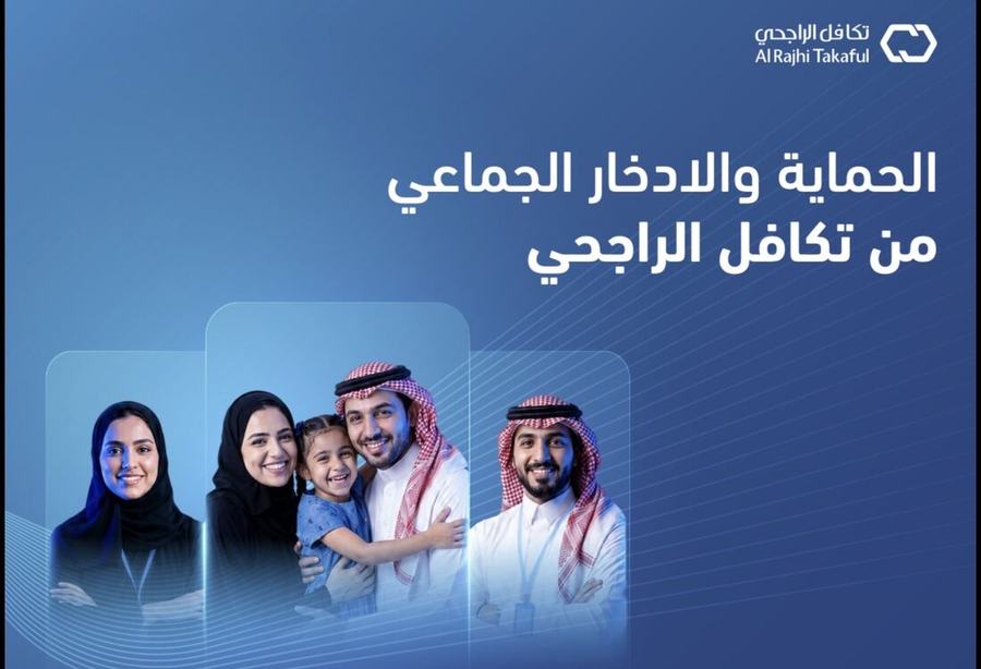 Takaful Al Rajhi corporate communication