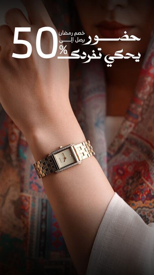 Zyros seasonal campaign creative